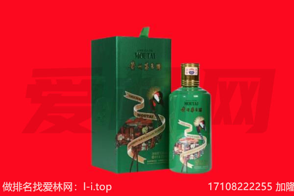 威远回收出口茅台酒.jpg